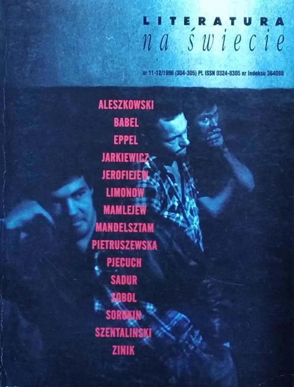 Literatura na świecie 11-12/1995 • Izaak Babel, Osip Mandelsztam, Patrick Suskind, Władimir Sorokin