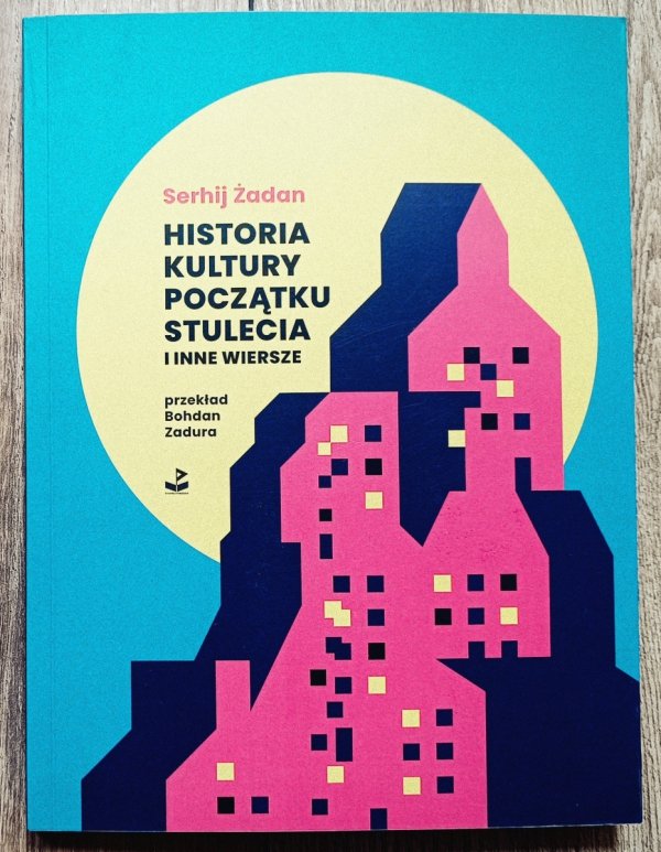 Serhij Żadan Historia kultury początku stulecia i inne wiersze