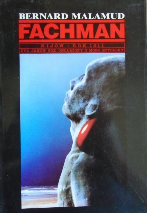Bernard Malamud • Fachman [Pulitzer 1967]