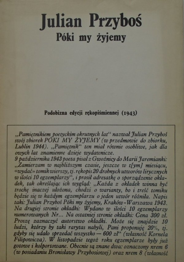 Julian Przyboś Póki my żyjemy. Podobizna edycji rękopiśmiennej (1943)
