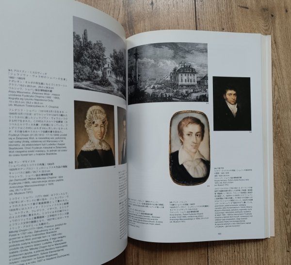 Chopin - Polska - Japonia: Wystawa z okazji 80. rocznicy nawiązania stosunków oficjalnych między Polską a Japonią