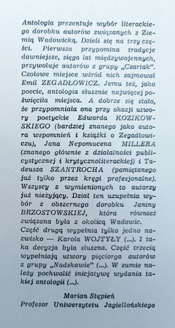 Nadskawie. Antologia literacka