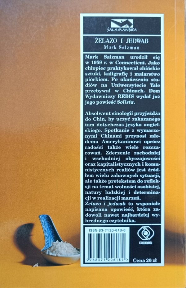 Mark Salzman Żelazo i jedwab / seria Salamandra