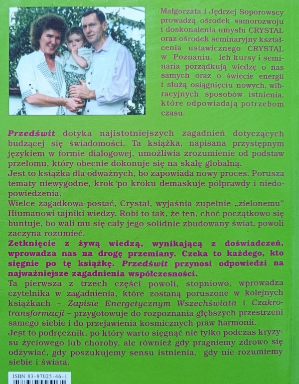Małgorzata i Jędrzej Soporowscy Przedświt. Ewolucja wszechświatów w nas