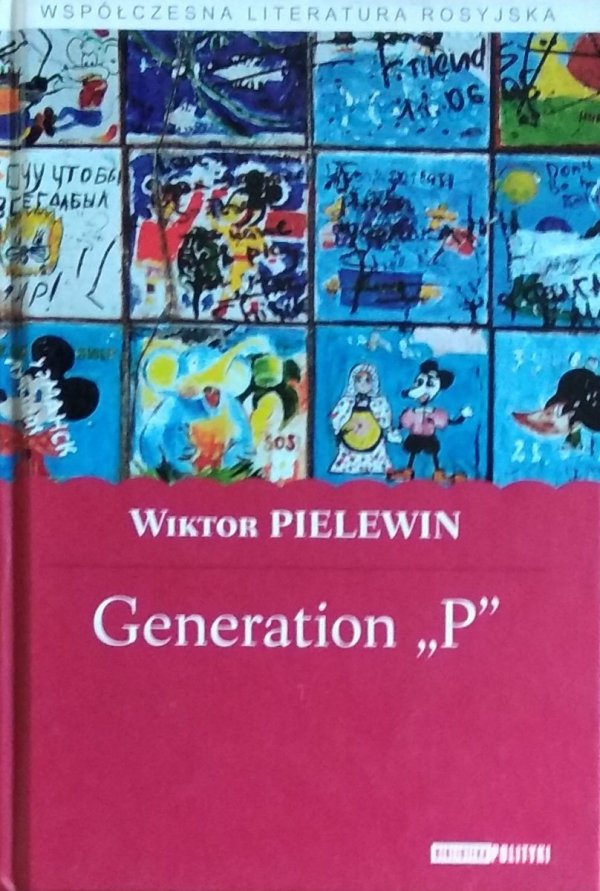 Wiktor Pielewin Generation P 