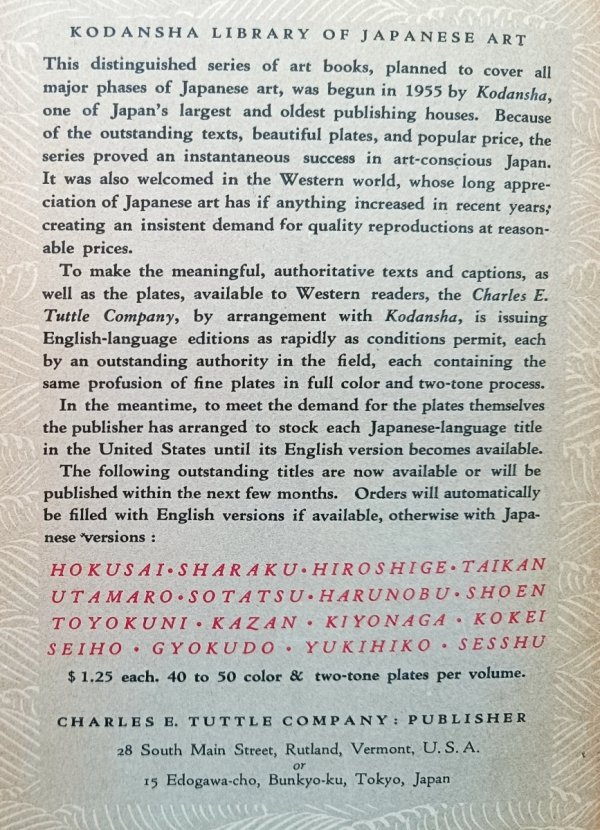 Ichitaro Kondo Suzuki Harunobu (1725-1770)