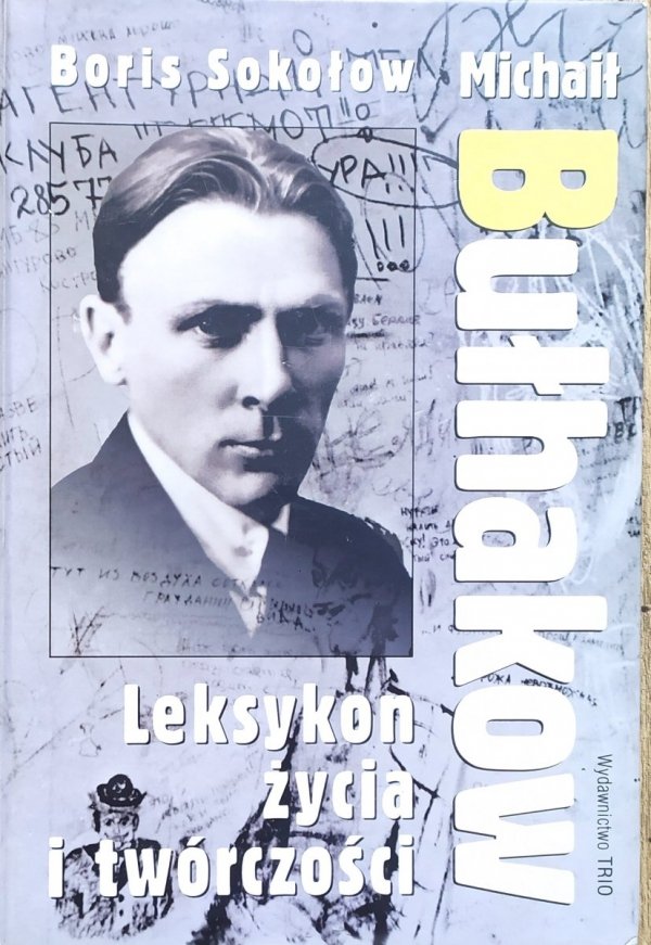 Boris Sokołow Michaił Bułhakow. Leksykon życia i twórczości