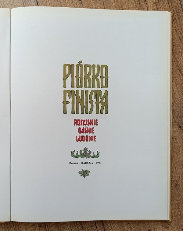 Piórko Finista Jasnego, cud-sokoła: Rrosyjskie baśnie ludowe