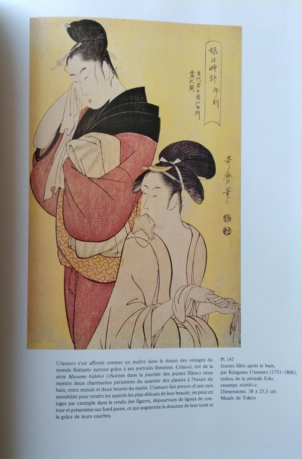 Arts Japonais Memoire d'un Peuple