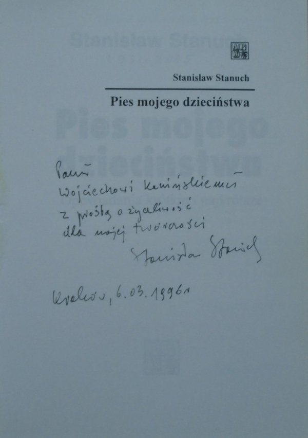 Stanisław Stanuch • Pies mojego dzieciństwa [dedykacja autorska]