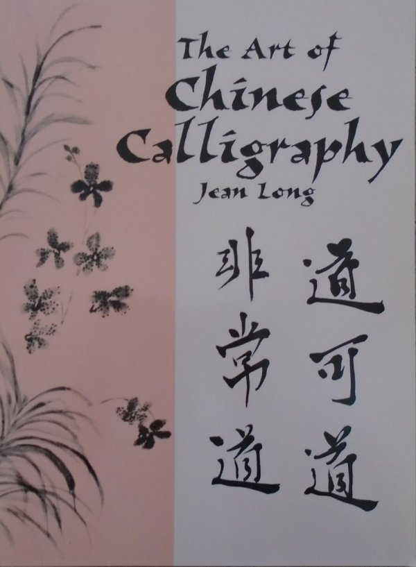 Jean Long • The Art of Chinese Calligraphy