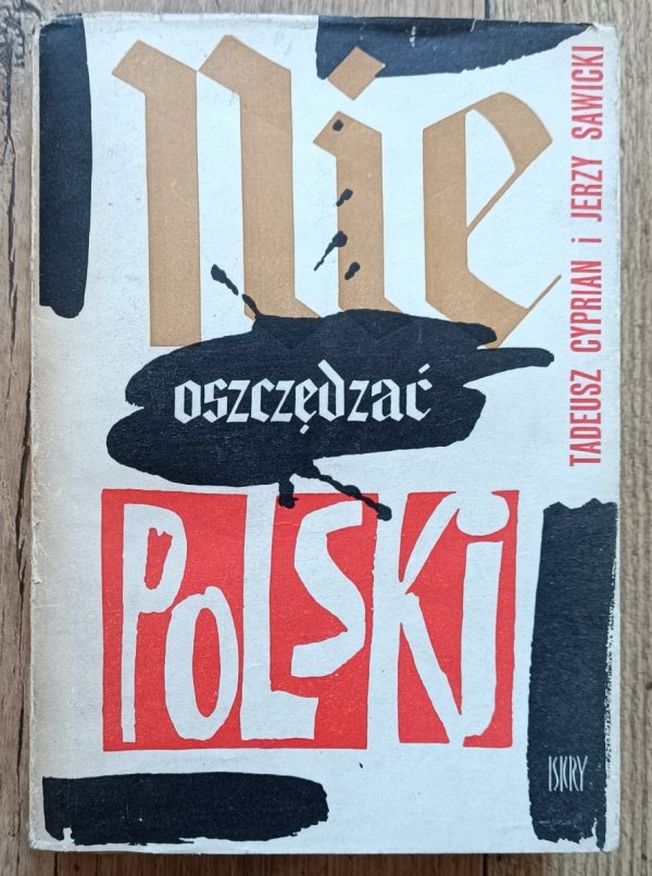 Tadeusz Cyprian, Jerzy Sawicki Nie oszczędzać Polski! / dedykacja Tadeusza Cypriana