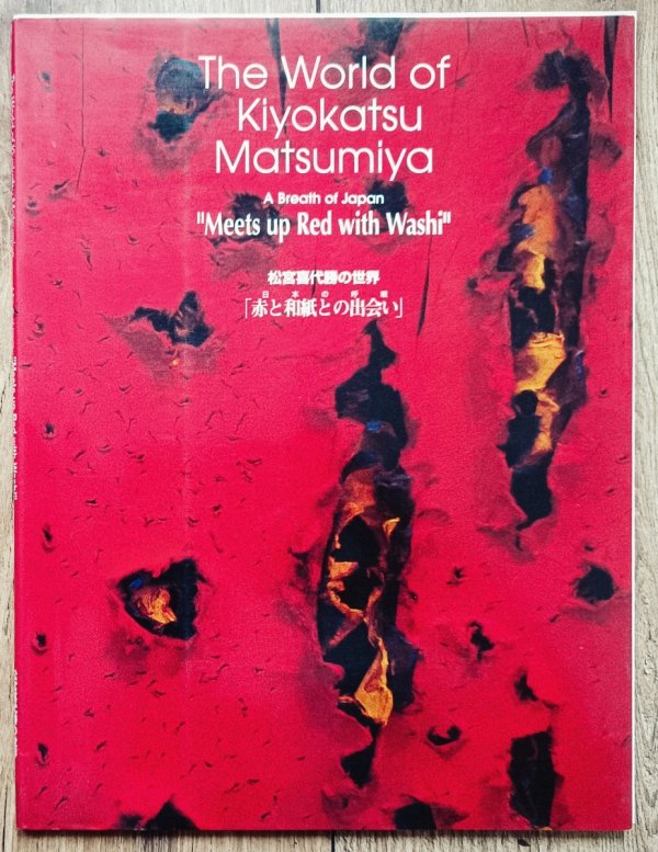 The World of Kiyokatsu Matsumiya. A Breath of Japan 'Meets up Red with Washi'