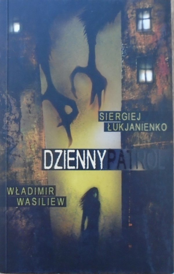 Siergiej Łukjanienko • Dzienny Patrol 