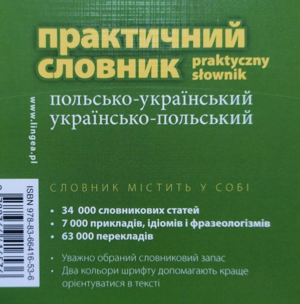 Praktyczny słownik polsko-ukraiński i ukraińsko-polski
