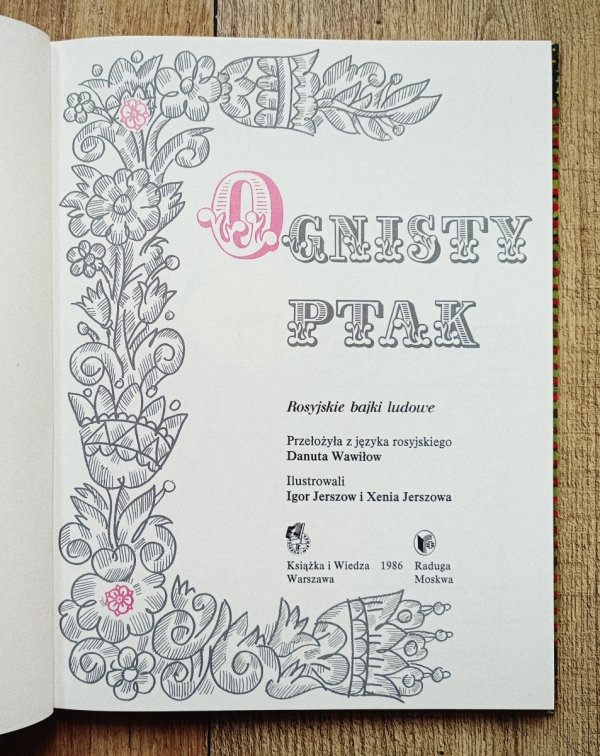 Ognisty ptak. Rosyjskie bajki ludowe