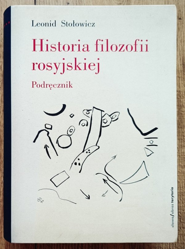 Leonid Stołowicz Historia filozofii rosyjskiej