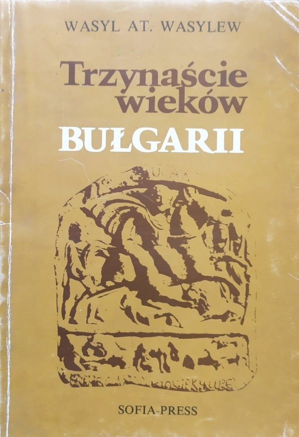 Wasyl At. Wasylew Trzynaście wieków Bułgarii