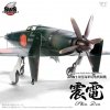 Zoukei-Mura SWS3201 J7W1 Imperial Japanese Navy Local Fighter Shinden 1/32