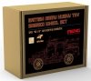 Meng Model SPS-064 British Army Husky TSV Sagged Wheel Set 1/35
