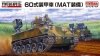 Fine Molds FM54 Japan Ground Self-Defense Force Type 60 APC w/ MAT 1/35