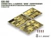 E.T. Model E35-282 Israeli Merkava Mk.4M w/Trophy Active Protection System Basic For Meng Kit 1/35