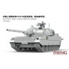 Meng Model TS-050 PLA ZTQ15 Light Tank w/Addon Armour 1/35