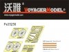 Voyager Model PE35256 WWII German Bicycle for TAMIYA 35240 1/35