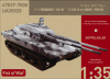 Modelcollect UA-35028 First of War, German E100 super havy tank,Ausf.G. 105mm twin guns 1/35
