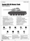 Trumpeter 01569 Soviet KV-85 Heavy Tank (1:35)