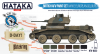 Hataka HTK-BS22 BLUE LINE – British AFV paint set (WW2 European colours) 6x17ml