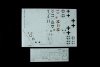 Eduard 8188 Fw 190D-9 ProfiPACK edition 1/48