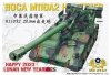 AFV Club 35337 ROCA M110A2 203mm howitzer 1/35