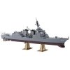 Hasegawa 40152 JMSDF Atago DDG Guided Missile Destroyer 1 :450