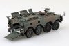 Aoshima 0553 JGSDF Type 96 Wheeled Armored Personnel Carrier Type A 1/72