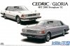 Aoshima 05915 Nissan P430 Cedric / Gloria 4HT 280E Brougham 82 1/24