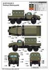 Trumpeter 01071 Russian URAL-4320 CHZ 1/35