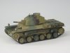 Fine Molds FM24 Imperial Japanese Army Tank Destroyer Type 2 Ho-I 1/35