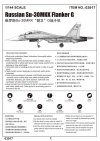 Trumpeter 03917 Russian Su-30MKK Flanker G 1/144