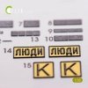 KELIK K35002 ZIL-131 SERIES INTERIOR AND EXTERIOR 3D DECALS FOR ANY KIT 1/35