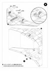Modelcollect UA48002 WWII LUFTWAFFE Focke-Wulf 1000 Fast Bomber 1/48