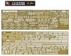 Fujimi 460765 NX-1 EX-101 Photo-Etched Parts Set for IJN Battleship Yamato (w/Ship Name Plate) 1/700