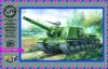 PST 72004 Self-propelled assault gun ISU-152 1/72
