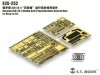 E.T. Model E35-252 Russian ZSU-23-4 Shilka Self-Propelled Anti-Aircraft Gun (For MENG TS-023) (1:35)