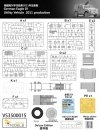 Vespid Models VS350001S German Utility Vehicle 2011 Production Eagle IV ( DELUX EDITION ) 1/35