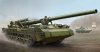 Trumpeter 05593 Soviet 2S7 Self-Propelled Gun