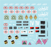 Star Decals 35-C1032 ZSU-23-4 MIDDLE-EAST AND ARABIC WARS 1/35