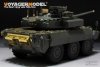 Voyager Model PE35985 Modern French AMX-10RCR T-40M IFV Basic For TigerModel 4665 1/35