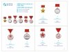 Quinta Studio QM35001 USSR pre-war awards, pt1 (until 1943) 1/35