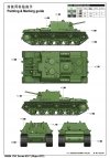 Trumpeter 09504 Soviet KV-7 (Object 227) 1:35